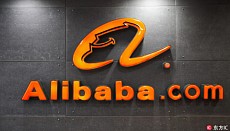 Alibaba confirmed as developing self-driving vehicles