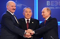 Назарбаев, Путин и Лукашенко подписали договор о создании ЕЭС