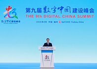 Китай будет развивать ИИ своими силами, оставаясь открытым для сотрудничества