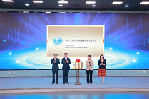 Цифровая экономика: импульс сотрудничеству стран ШОС