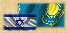 Бизнесмены Израиля выступают за упрощение визового режима с Казахстаном 