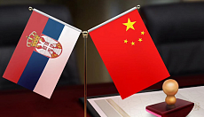 Экономическое сотрудничество Китая и Сербии может значительно расшириться -- эксперт