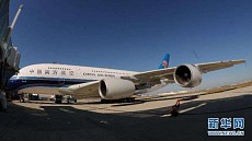 China Southern Airlines plans to start flights to London