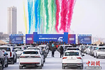 Хэйхэ стал ключевой площадкой зимних испытаний авто в Китае Хэйхэ стал ключевой площадкой зимних испытаний авто в Китае