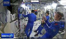 Экипаж космического корабля "Шэньчжоу-21" выйдет в открытый космос