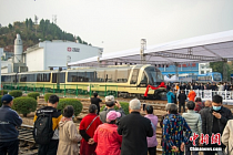 Введен в эксплуатацию первый в Китае поезд зубчатой железной дороги