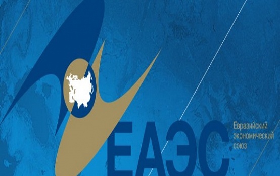 тк еаэс. евразийский экономический союз флаг. евразийский экономический союз (еаэс). еаэс 40. флаги еаэс 2023.