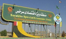 Import limits have been set for Iranian free trade zones 