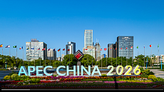 Китай назвал ключевые темы встречи министров торговли АТЭС в Сучжоу