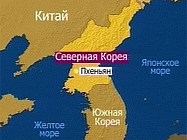 Пекин анонсировал визит премьера Госсовета КНР Ли Цяна в КНДР