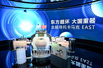 Интеграция научно-технических и промышленных инноваций в Китае в 2025 году ускорилась