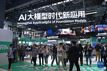 Китай вышел на первое место в мире по числу крупных ИИ-моделей