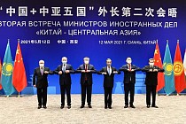 Китай и страны Центральной Азии усилят сотрудничество, борьбу с COVID-19 и вернут мир в Афганистан